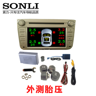 SONLI胎压监测T139胎压检测报警器导航升级胎压高精度汽车胎压计