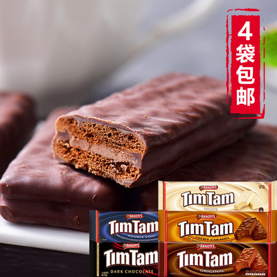 澳大利亚进口零食雅乐思TimTam原味黑巧克力夹心涂层威化饼干