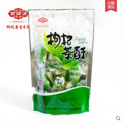 百瑞源 宁夏枸杞制品芽茶酥 果酥糕  南瓜子酥特价120g每袋
