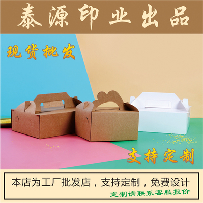 韩国啤酒炸鸡盒子鸡翅鸡腿盒食品纸盒外卖打包盒牛皮纸手提包装盒
