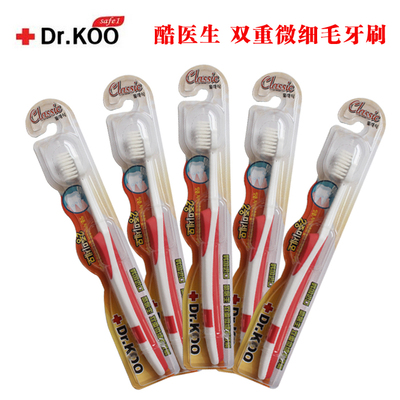 韩国原装进口酷医生双重微细毛牙刷清洁牙齿细毛软毛成人牙刷
