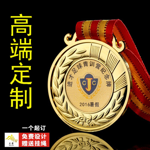 奖牌定做马拉松奖牌制作运动会比赛通用金属挂牌金银铜牌荣誉牌