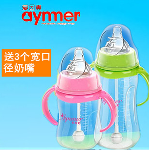 新生儿宽口径塑料奶瓶多功能加厚耐热奶瓶 进口材质防摔防爆可煮
