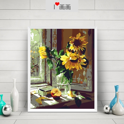 加厚框diy数字油画手绘植物花卉窗前向日葵卧室书房装饰油彩画
