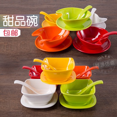 彩色仿瓷密胺塑料 韩版日式甜品碗糖水碗四方碗套装 定制餐具批发