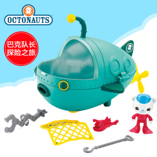 新品 费雪正品海底小纵队灯笼鱼艇探险套装T7014儿童洗澡戏水玩具