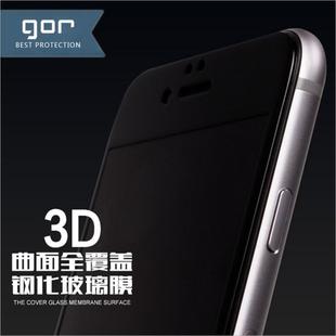 GOR苹果iphone6S钢化膜全屏i6S PLUS手机保护膜 苹果6s屏幕护贴膜