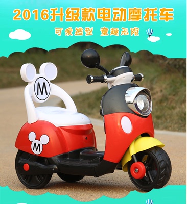 新款带音乐灯光儿童电动摩托车小孩三轮小木兰充电踏板车2-3-5岁