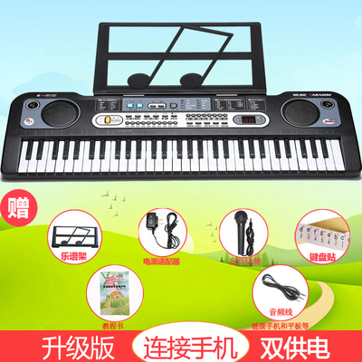 61键儿童电子琴玩具可充电带麦克风3-6-8-12岁初学者成人钢琴益智