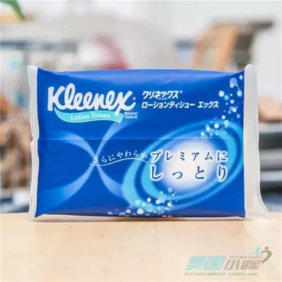 日本制纸金佰利Kleenex 高级鼻敏感保湿柔软口袋纸巾12抽独立小包
