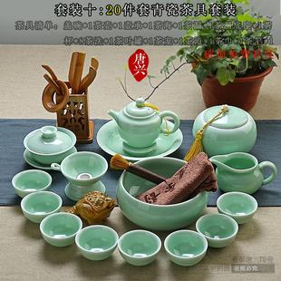 茶具套装整套龙泉青瓷高档陶瓷功夫茶具盖碗泡茶壶杯子茶叶罐特价