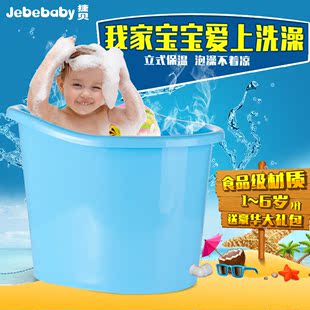 婴儿幼儿新生儿宝宝小孩儿童塑料家用浴缸浴盆沐浴桶洗澡桶泡澡桶