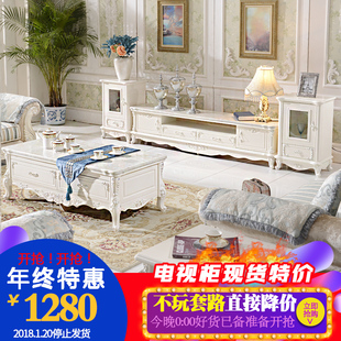茶几电视柜组合欧式客厅组合套1.8米电视柜田园韩式客厅边柜组合