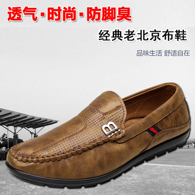 老北京布鞋秋季新款男士帆布鞋商务休闲鞋—脚蹬耐磨低帮爸爸单鞋