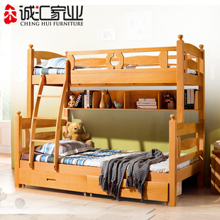 诚汇家业 榉木儿童床 实木双层床子母床高低床上下床上下铺母子床