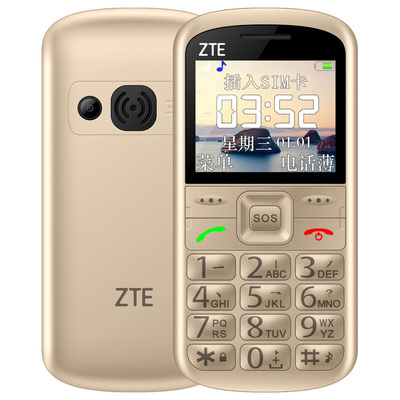 ZTE/中兴 L688老人直板手机大字大声大屏老年机移动联通按键手机