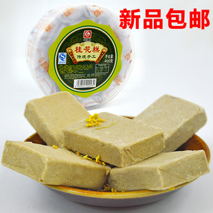 广西特产桂林传统糕点纯手工桂花糕好吃的休闲零食品400g/盒包邮