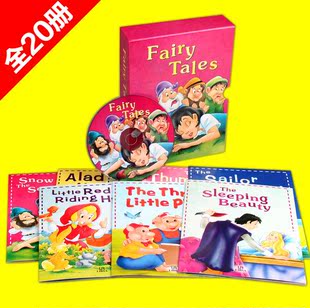 英文绘本经典童话故事 睡前故事fairy tales系列20本盒装 赠CD