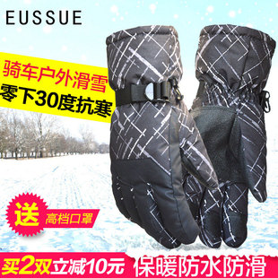 EUSSUE手套冬季防风防水加厚棉骑车骑行保暖手套 滑雪手套男女