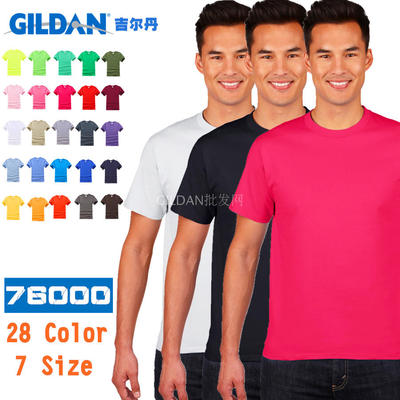 gildan吉尔丹76000纯色纯棉圆领短袖T恤欧美加大码班服广告打底衫