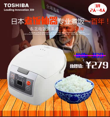 日本Toshiba/东芝 RC-N10SN 智能预约电饭煲 3L 正品 3人-5人联保