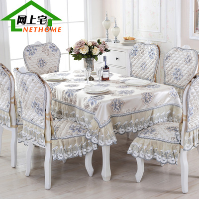 餐桌布椅套椅垫套装长方形茶几桌布家用13件套桌椅套布艺椅子套