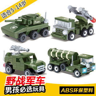 兼容乐高积木军事坦克战车悍马大炮爱国者导弹拼装模型儿童玩具