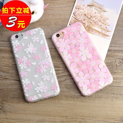 樱花粉苹果6手机壳挂绳透明软壳女款iphone6splus保护套奢华浮雕