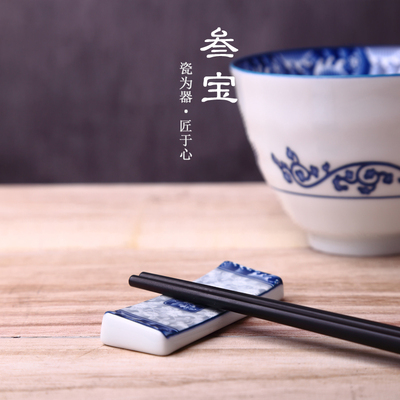 叁宝陶瓷器|韩国釉下彩青花瓷  筷子架 放筷子的架子