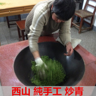 2016年新茶叶 西山洞庭碧螺春茶叶 特级炒青250g 绿茶 自产自销