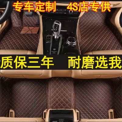 2016新款众泰T600专用防水脚垫2015/14全包围无味皮革汽车脚垫子