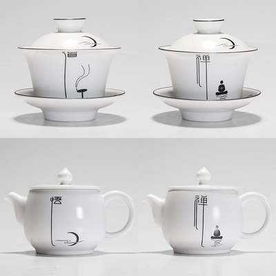 定窑白瓷茶壶陶瓷家用手绘 功夫茶具亚光脂白三才盖碗茶杯泡茶器
