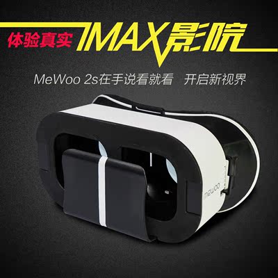 mewoo vr眼镜手机头显手机影院VR虚拟现实3D眼镜成人资源全国包邮