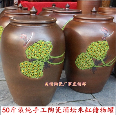 景德镇陶瓷米缸米桶储米罐手绘带盖油缸水缸储物罐50斤装酒坛酒桶