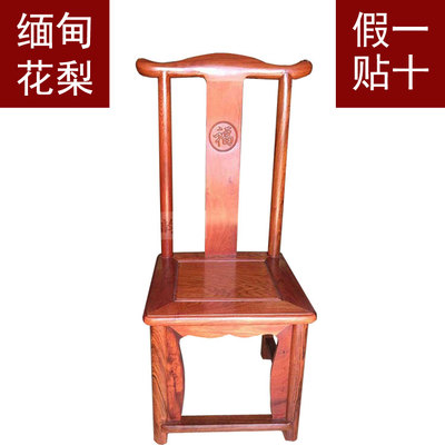 红木餐椅电脑椅木椅 中式官帽椅茶台椅功夫桌椅缅甸花梨木换鞋椅