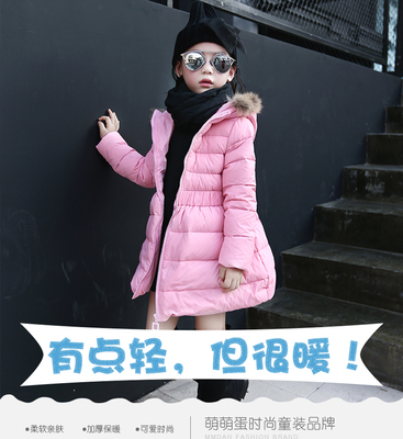 2016冬装童装新款儿童羽绒服韩版中长款连帽女童大中小童羽绒外套