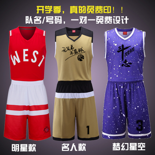 团队篮球服定制套装男女儿童款吸汗透气训练比赛球衣diy印字号红