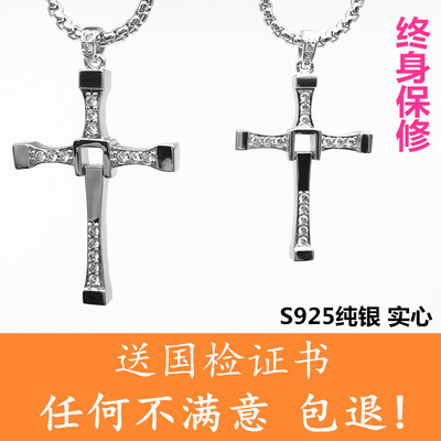 十字架项链男女吊坠情侣925纯银耶稣日韩学生简约速度与激情8同款