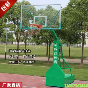 仿液压篮球架 移动式篮球架 标准篮球架 篮球板 篮板 户外篮球架