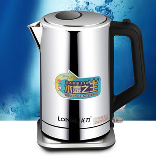 龙力LL-8018电热水壶电壶不锈钢开水壶做水壶快壶大容量烧水壶3L