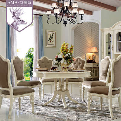 美式全实木圆形餐桌 白色小户型餐台 一桌四/六椅餐桌椅组合饭桌
