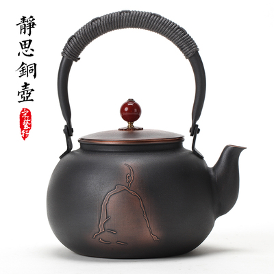 宋艺轩 纯手工加厚纯紫铜铜壶 茶壶烧水壶茶具铜器日本养生壶特价