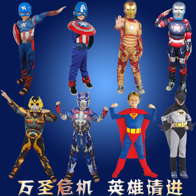 万圣节演出服装儿童男cosplay肌肉超人钢铁侠擎天柱美国队长套装