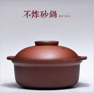 宜兴纯紫砂 砂锅 煲汤 明火 耐高温 养生锅 大号 汤煲 炖锅陶瓷