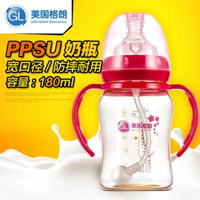 GL格朗奶瓶新生婴儿宽口径ppsu奶瓶吸管宝宝奶瓶带手柄奶瓶TqyO2S