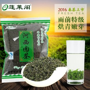 河西园茶绿茶2016春茶新茶湖南长沙特产绿茶叶150g一级烘青嫩绿茶
