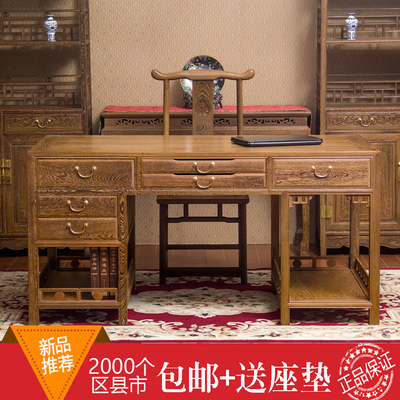 红木家具 鸡翅木家用办公桌 中式红木书桌电脑桌 仿古实木写字台