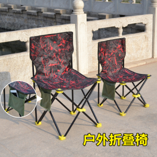 便携式户外超轻折叠椅子钓鱼椅马扎写生椅火车板凳沙滩椅户外凳子