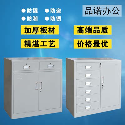 上海山东办公室铁皮柜济南档案柜资料柜文件柜带锁储物柜移动柜