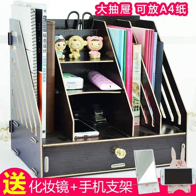桌面办公收纳盒 文件置物资料架创意DIY书架文具整理盒简易组合柜